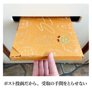 有機米 ギフト 魚沼産コシヒカリ 3合×2袋(...の詳細画像4