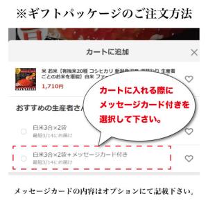 有機米 お試し 米 お米 生産米 15種 コシ...の詳細画像3