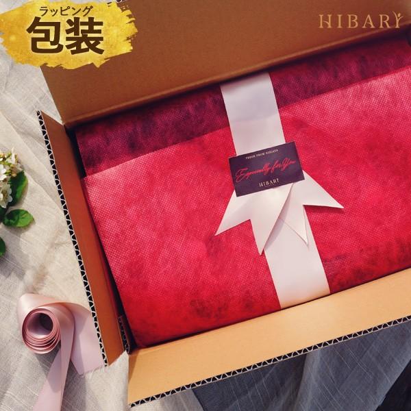 ギフト プレゼント用 ラッピング 大切な方への贈答用にどうぞ