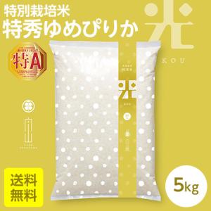 農家直売!北海道の美味しいお米 おむすび屋 - Yahoo!ショッピング