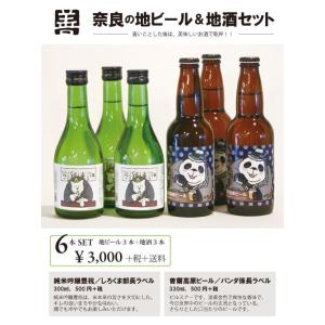 2026年4月】 林 純米吟醸 五百万石 1800ml : 酒のとんだ - 通販
