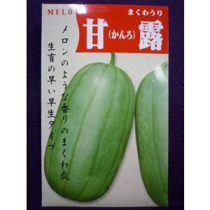 マクワウリ 栽培の商品一覧 通販 Yahoo ショッピング