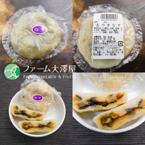 おやき 5種から自由に選べる10個セット 野沢...の詳細画像3