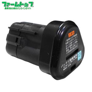 KIORITZ 共立 バッテリー動噴 15L バッテリー ・充電器付き SBL153