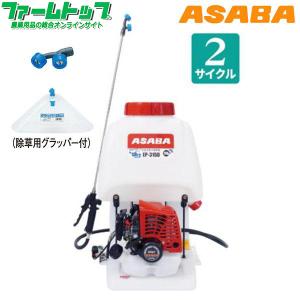 Sr 405 有光工業 動噴 有光工業 単体動噴 SR-405 アグリズ