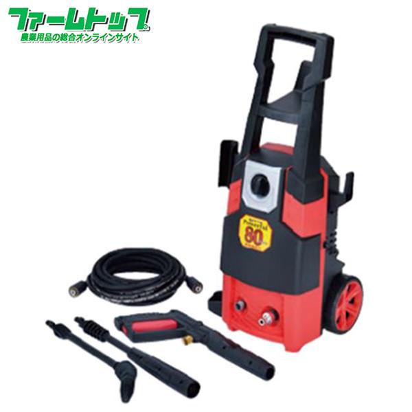法人様配送限定・個人宅配送不可　高圧洗浄機　ASABA パワフルエイティー APW-80 モータータ...