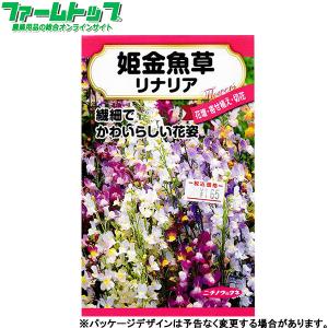 金魚草 種の商品一覧 通販 Yahoo ショッピング