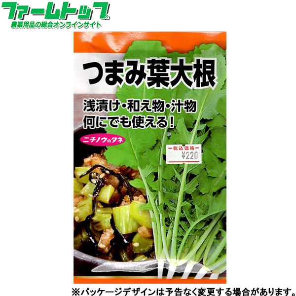 日本農産　野菜の種/種子　大根　つまみ葉大根　内容量15ml　約720粒　種 （追跡可能メール便発送...