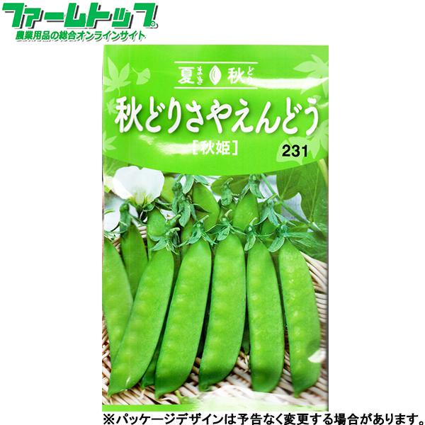 トーホク　野菜の種/種子　エンドウ　秋どりさやえんどう　秋姫　内容量20ml　種 （追跡可能メール便...