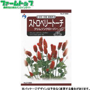 白クローバー フィア 種 1ｋｇ ファームトップ 通販 Paypayモール