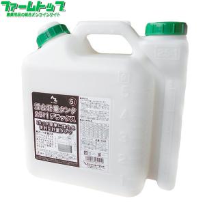 エーゼット 混合計量タンク 25：1デラックス 2L 品番F-058