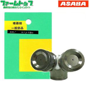 肩掛け式乾電池噴霧器 アサバ DP-5DX 静 mini タンク容量5L : ファーム