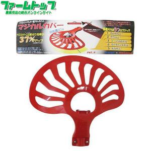 ガラス温室用　ハーベスト電子温度調節器(ヒーターサーモ) FHA-PS30 楽天市場】ハーベスト 電子温度調節器(ヒーターサーモ) FHA-PS30 ピカ
