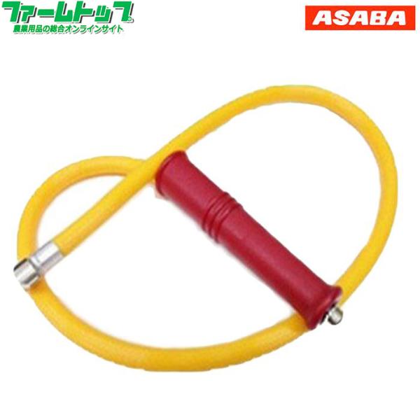 肩掛噴霧器　　1mホース ニギリ付 （9.10リットル用