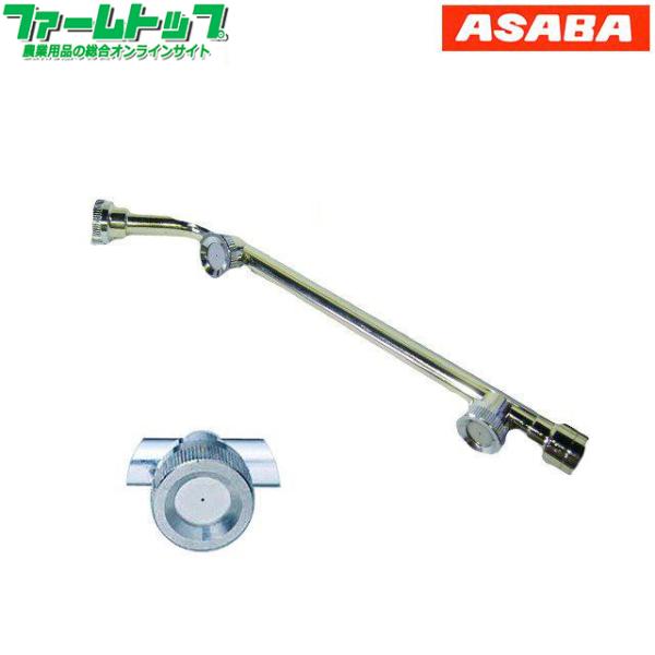 噴霧器 一般部品　　替板スズラン 3頭口　G1/4