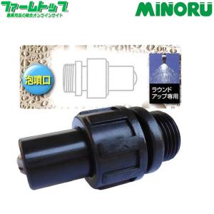 MINORU みのる草退治　桃太郎背負い式噴霧器 18L 除草FT-185 おはようございます！みのる産業です。 やっかいな雑草が目立つように