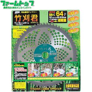 藤原産業 セフティ−3 万能L型 チップ チップソー翠虎