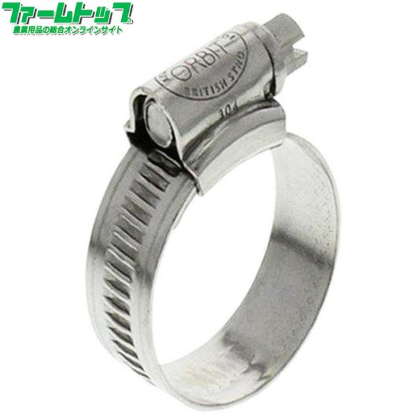 噴霧器一般部品　ホースバンド　1A（22〜30）　追跡可能メール便送料全国一律370円