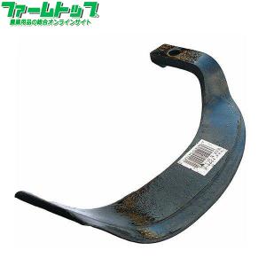 トラクター爪 変芯爪F-8-8 ST-7 20本入 右用・左用 : ファーム