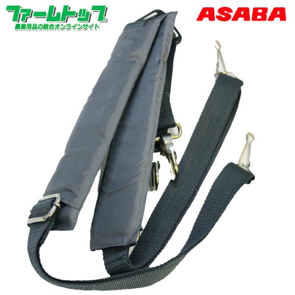 麻場　背のう噴霧機用パーツ　背負バンドフック式  870001010