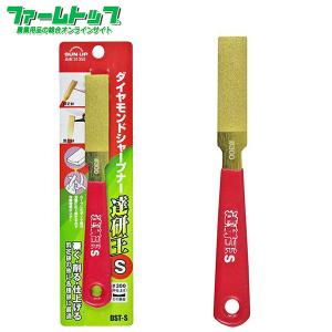 ニッカリ ペレンク 純正部品 バッテリー式剪定ハサミ C35用 切断刃