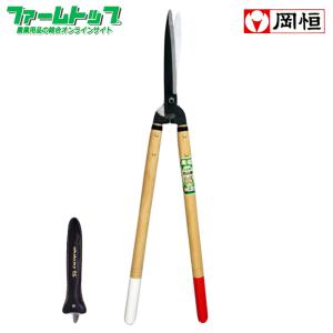 吉岡刃物製作所 喜八作 プロ用 鋭型刈込鋏 No.127 210mm 尺7寸樫柄