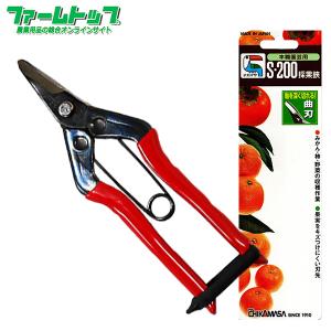 岡恒 採果鋏 反刃（箱入り） NO.301 : ToolStyle - 通販 - Yahoo