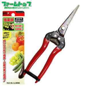本格型芽切り鋏　大、小　５０セット 近正 芽切鋏 ロング T-570 : ファームトップ - 通販 - Yahoo!ショッピング