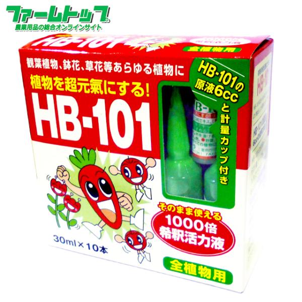 フローラ HB-101　1000倍希釈活力液　アンプルタイプ　30ml×10