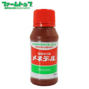植物活力素メネデール　100ml