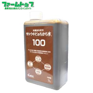 藤原産業 セフティー3 自動水やり器(散水タイマー) SAW-1 ( 1台