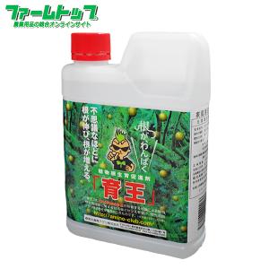 植物根生育促進剤　育王　1kg　