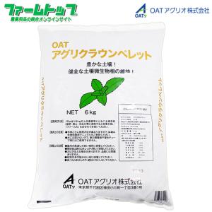 特殊肥料 ステビア資材 OATアグリ クラウンペ...の商品画像