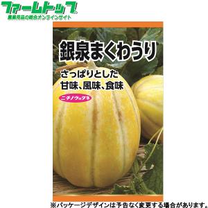 まくわうり 果菜の種 の商品一覧 種 種子 花 ガーデニング 通販 Yahoo ショッピング