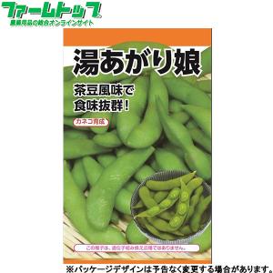 日本農産　野菜の種/種子　枝豆　湯あがり娘　内容量約40粒　種　（追跡可能メール便発送　全国一律370円）14850　　　