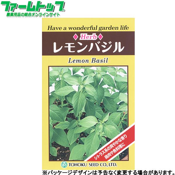 トーホク　野菜の種/種子　ハーブ　レモンバジル　種　（追跡可能メール便発送　全国一律370円）078...