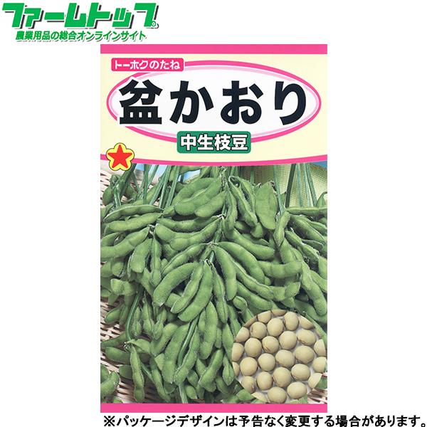 トーホク　野菜の種/種子　枝豆　盆かおり　種　（追跡可能メール便発送　全国一律370円）01832　...