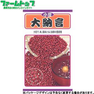 トーホク　野菜の種/種子　小豆　大納言　種　（追跡可能メール便発送　全国一律370円）01699　　　