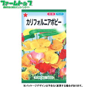 トーホク　花の種/種子　カリフォルニアポピー　種　（追跡可能メール便発送　全国一律370円）09660　　　｜ファームトップ