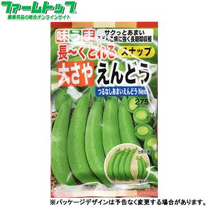 メロン メロンの種 ニューメロン 1.5ml 品番2767 種子 たね : 園芸商人 - 通販