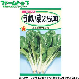 トーホク　野菜の種/種子　ふだん草　うまい菜（ふだん草）内容量15ml　種（追跡可能メール便発送　全国一律370円）01161
