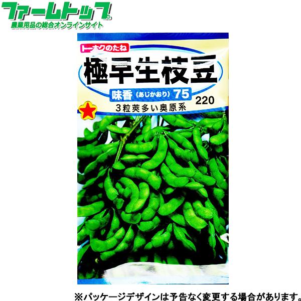 トーホク　野菜の種/種子　枝豆　極早生枝豆　種　（追跡可能メール便発送　全国一律370円）01829...