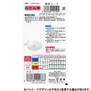 ウタネ 野菜の種/種子 ふだん草 内容量18m...の詳細画像1