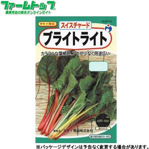 ウタネ　野菜の種/種子　ふだん菜　スイスチャード　ブライトライト　内容量3ml　種　（追跡可能メール便発送　全国一律370円）60154　　　