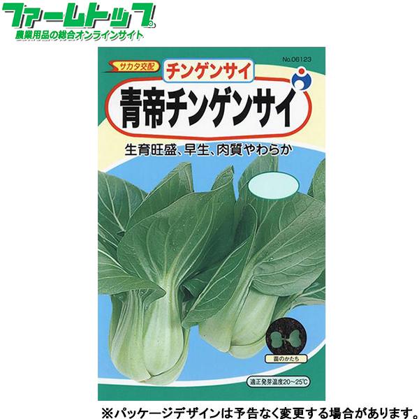 ウタネ　野菜の種/種子　チンゲンサイ　青帝チンゲンサイ　種　（追跡可能メール便発送　全国一律370円...