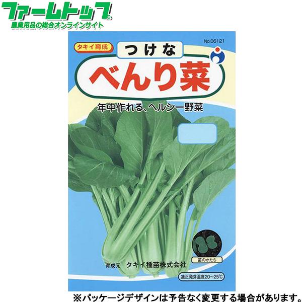 ウタネ　野菜の種/種子　つけな　べんり菜　種　（追跡可能メール便発送　全国一律370円）06121　...