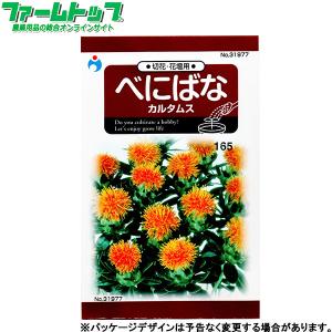 ウタネ　花の種/種子　紅花　べにばな　カルタムス　内容量1ml　種　（追跡可能メール便発送　全国一律370円）31977