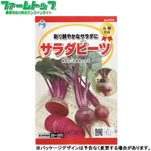 ウタネ　野菜の種/種子　サラダビーツ　内容量3ml　種　（追跡可能メール便発送　全国一律370円）37970　　　