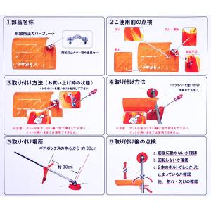 HEART (ハートフルジャパン) 刈払機用 ...の詳細画像3