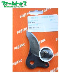 ニッカリ ペレンクヴィニオン用替刃 : タナキカ - 通販 - Yahoo